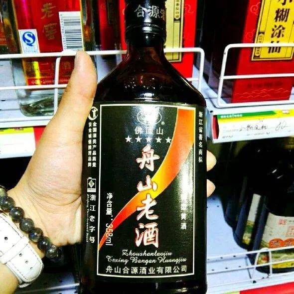 舟山这款酒类产品抽检不合格